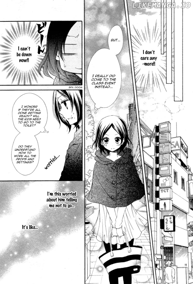 Yappari Taro-Kun wa Kou Miete Igai to Xxx Desu. chapter 1 - page 21