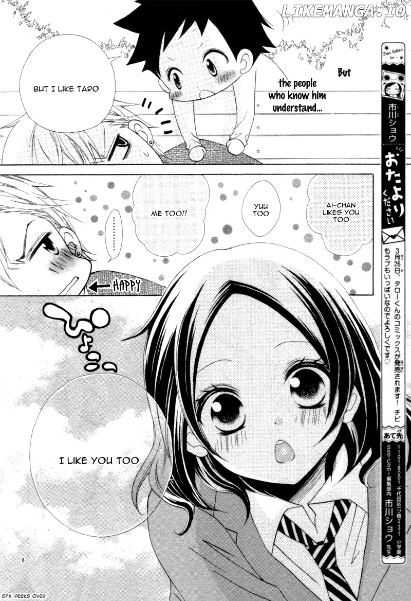 Yappari Taro-Kun wa Kou Miete Igai to Xxx Desu. chapter 1 - page 8