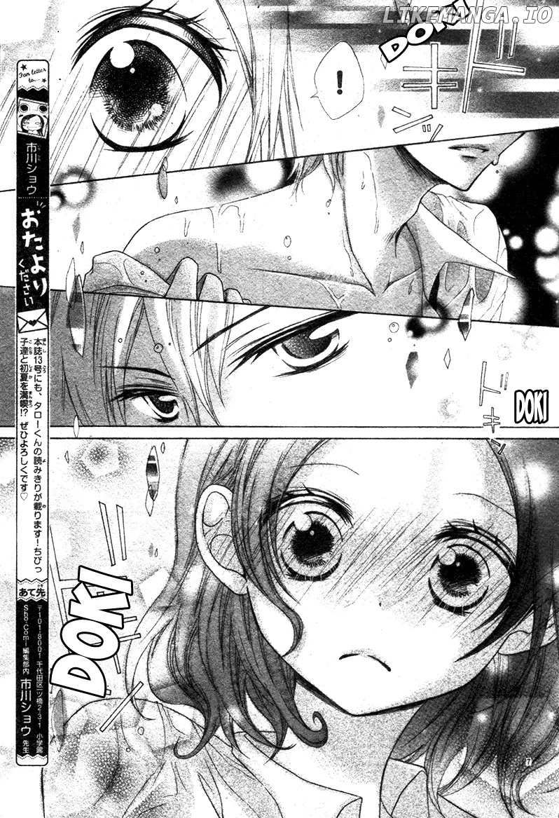 Yappari Taro-Kun wa Kou Miete Igai to Xxx Desu. chapter 2 - page 10