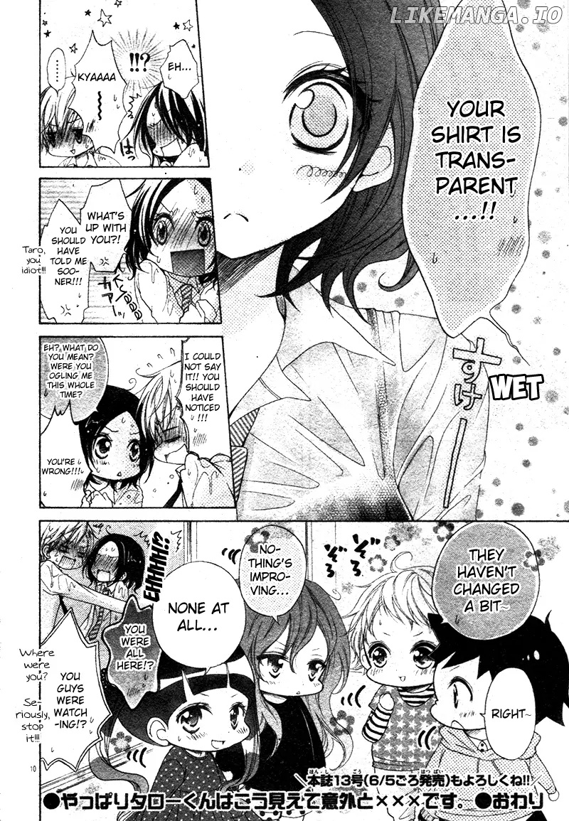 Yappari Taro-Kun wa Kou Miete Igai to Xxx Desu. chapter 2 - page 13