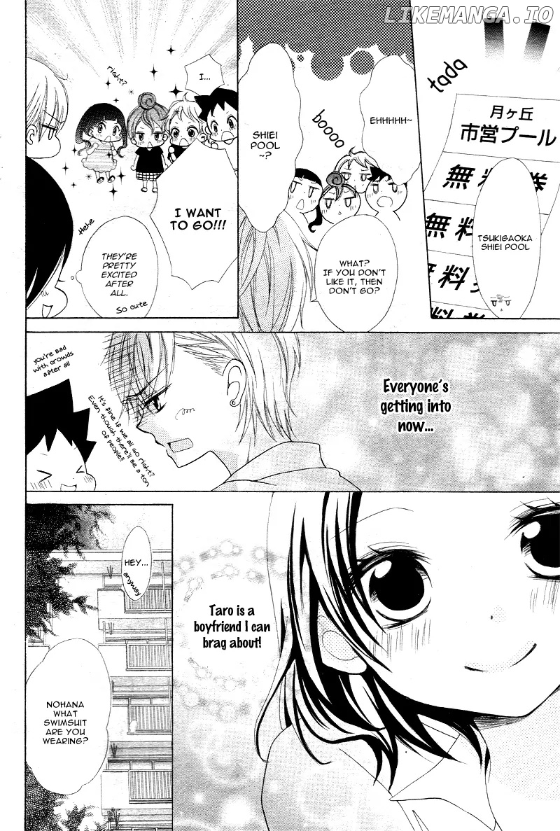 Yappari Taro-Kun wa Kou Miete Igai to Xxx Desu. chapter 3 - page 12