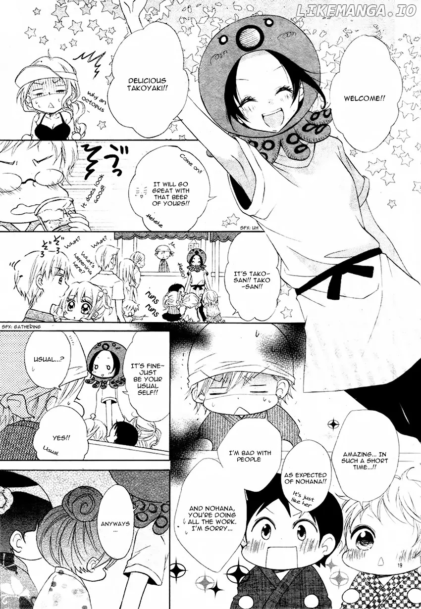 Yappari Taro-Kun wa Kou Miete Igai to Xxx Desu. chapter 4 - page 22