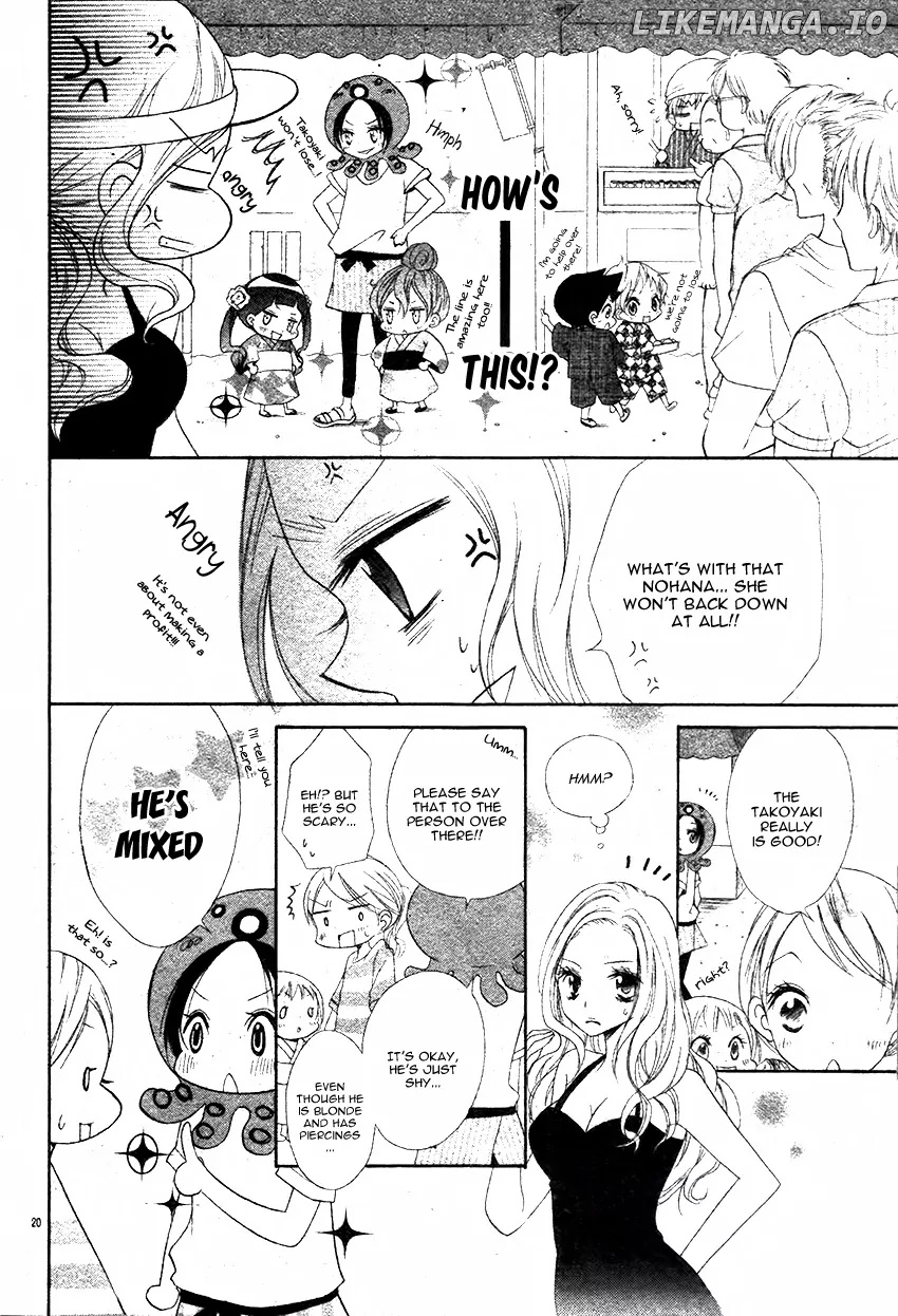 Yappari Taro-Kun wa Kou Miete Igai to Xxx Desu. chapter 4 - page 23