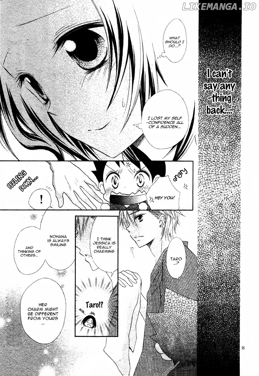 Yappari Taro-Kun wa Kou Miete Igai to Xxx Desu. chapter 4 - page 28