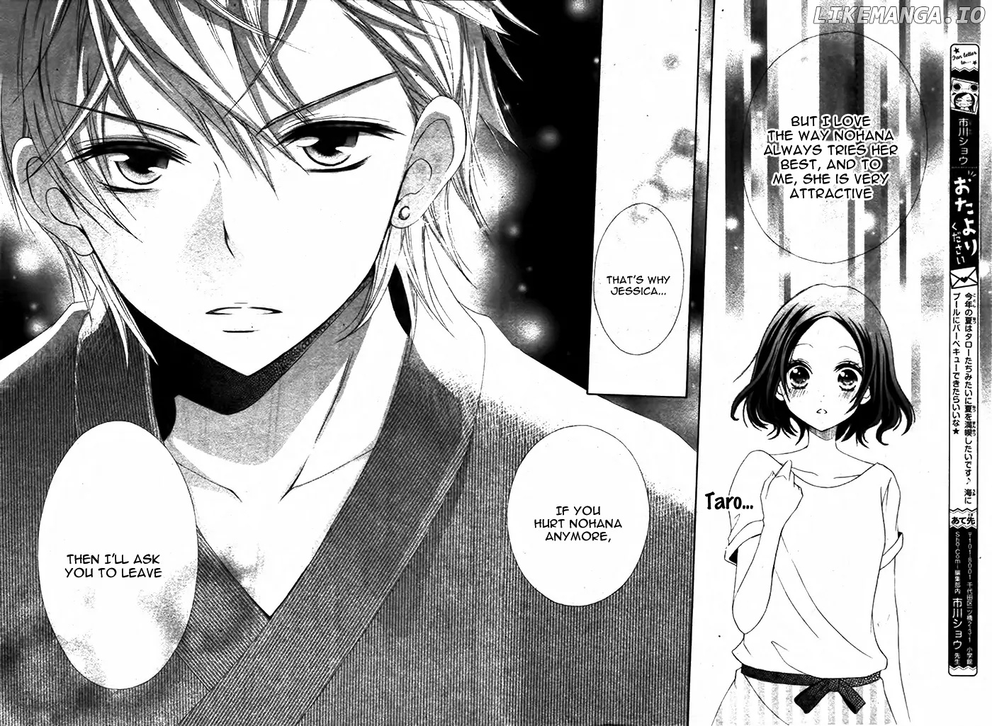 Yappari Taro-Kun wa Kou Miete Igai to Xxx Desu. chapter 4 - page 29
