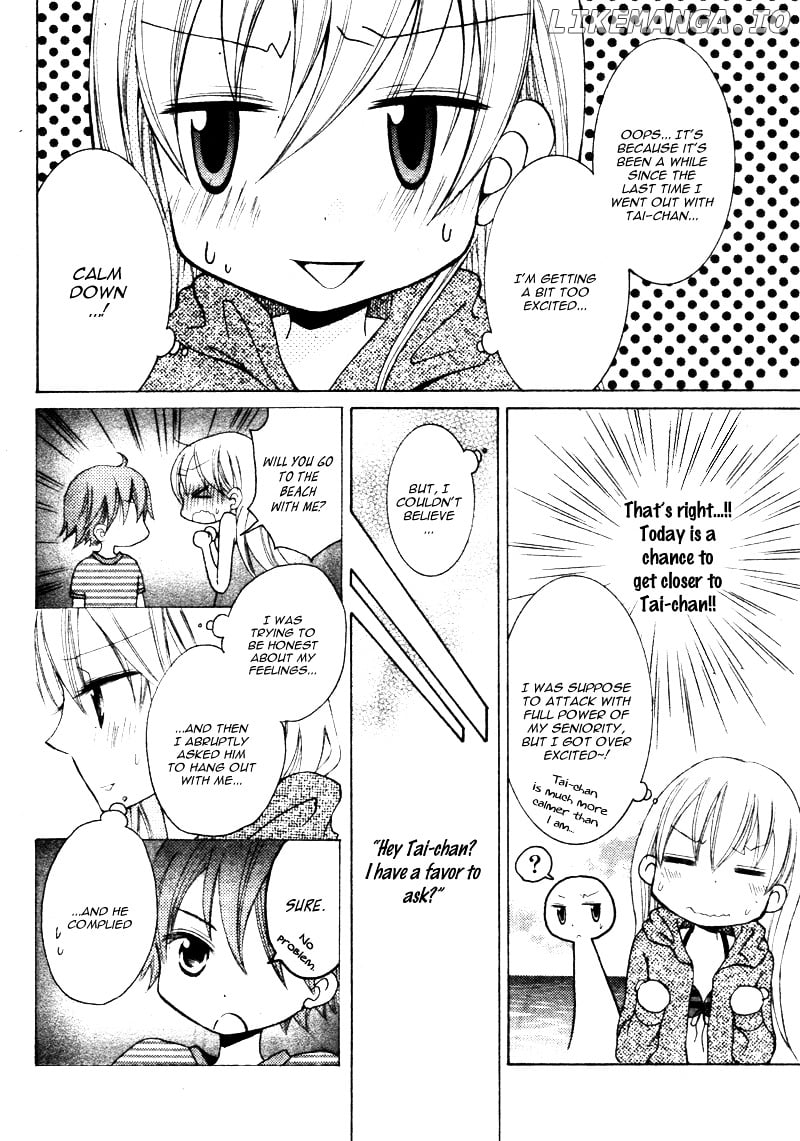 Yappari Taro-Kun wa Kou Miete Igai to Xxx Desu. chapter 5.5 - page 20