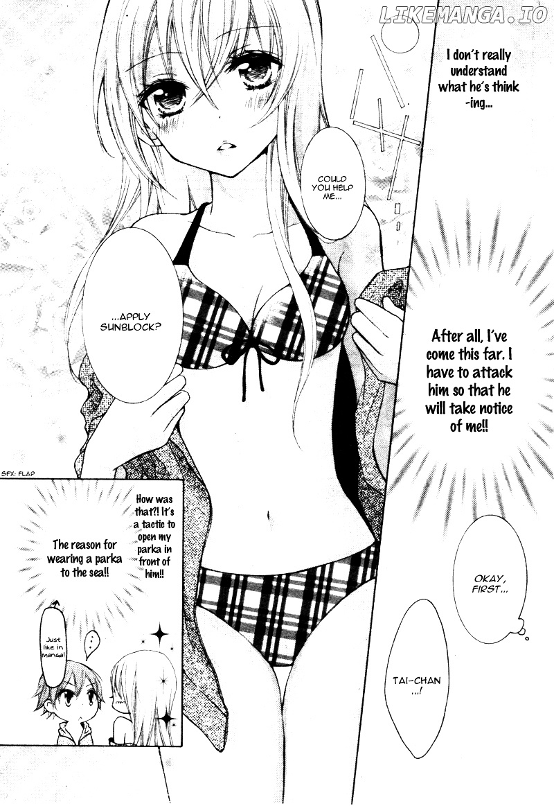 Yappari Taro-Kun wa Kou Miete Igai to Xxx Desu. chapter 5.5 - page 21