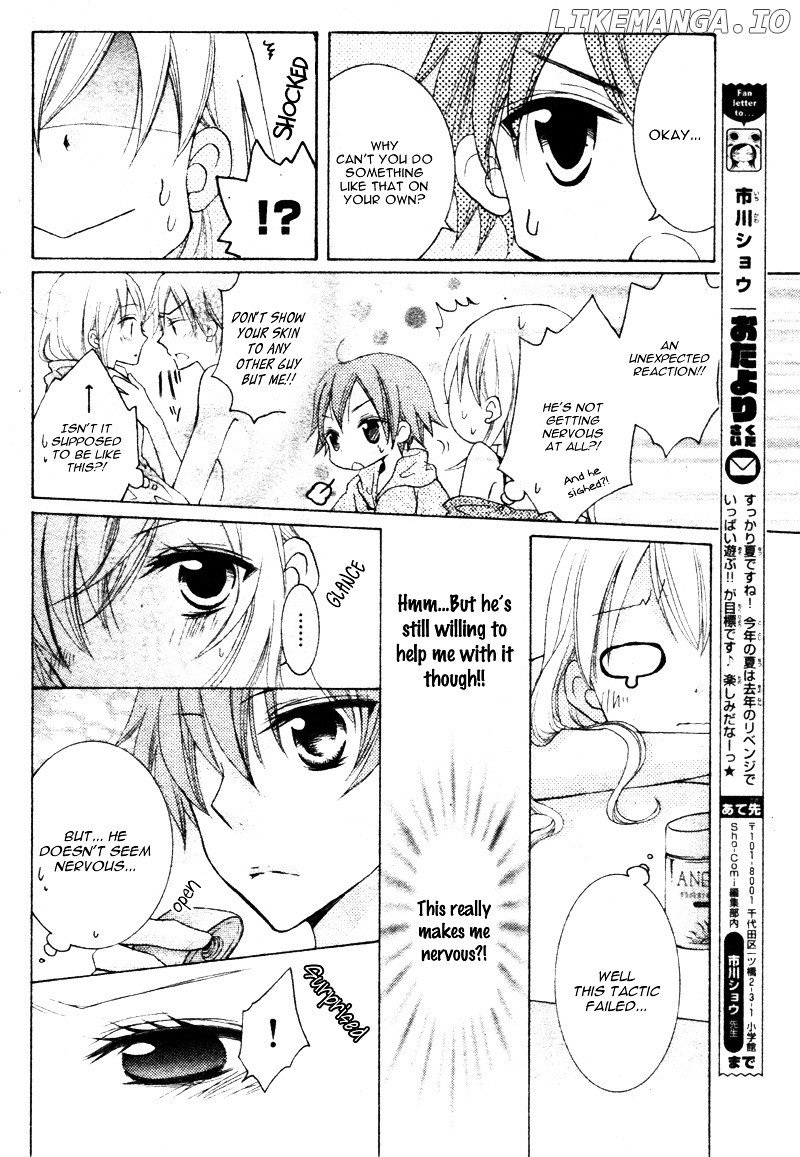 Yappari Taro-Kun wa Kou Miete Igai to Xxx Desu. chapter 5.5 - page 22