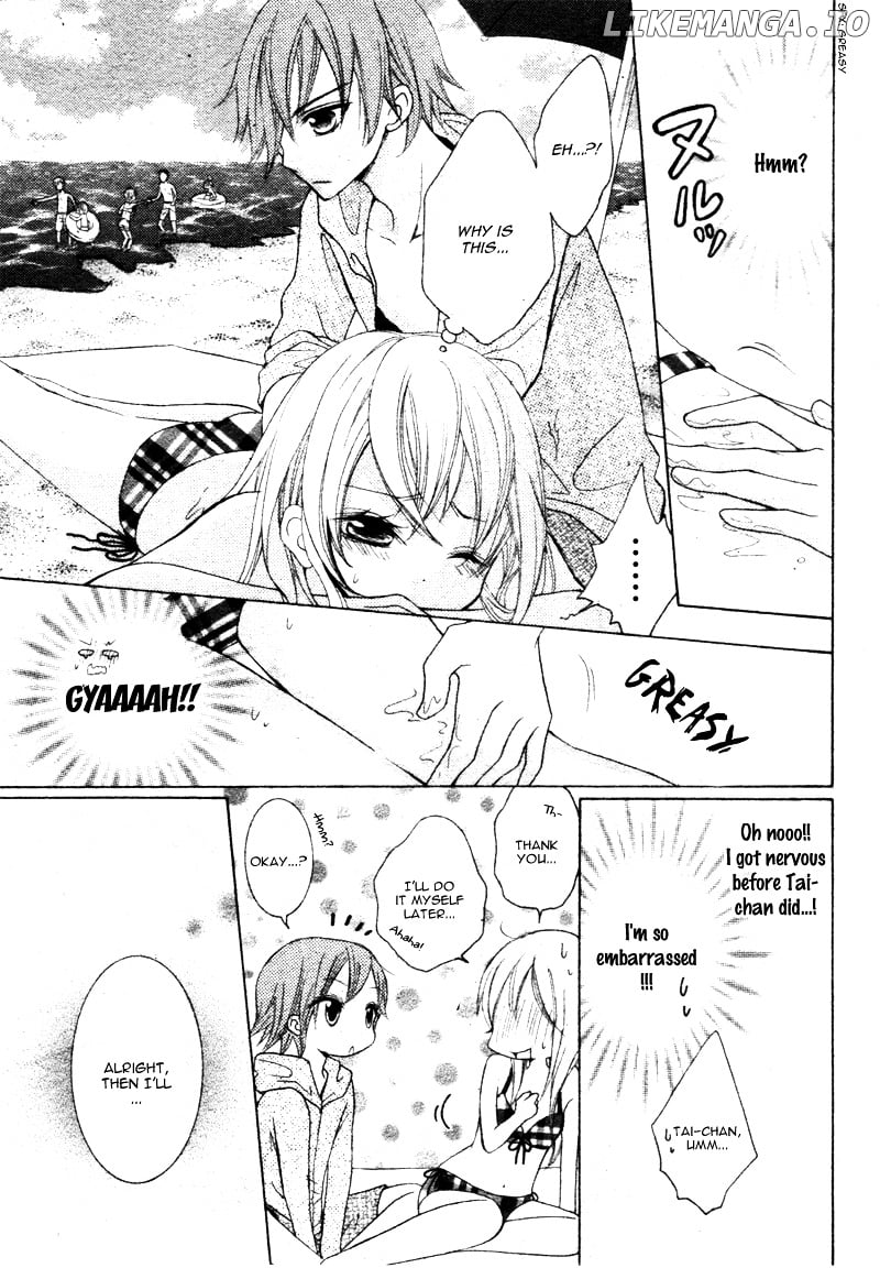 Yappari Taro-Kun wa Kou Miete Igai to Xxx Desu. chapter 5.5 - page 23