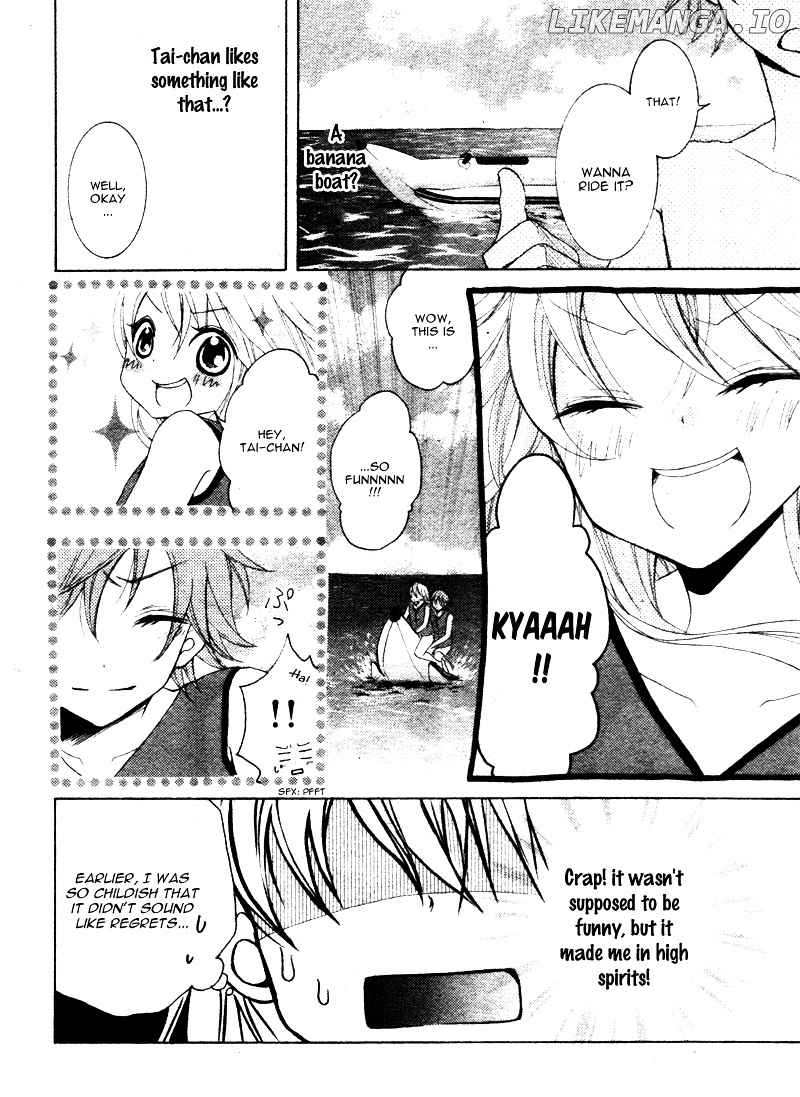 Yappari Taro-Kun wa Kou Miete Igai to Xxx Desu. chapter 5.5 - page 26