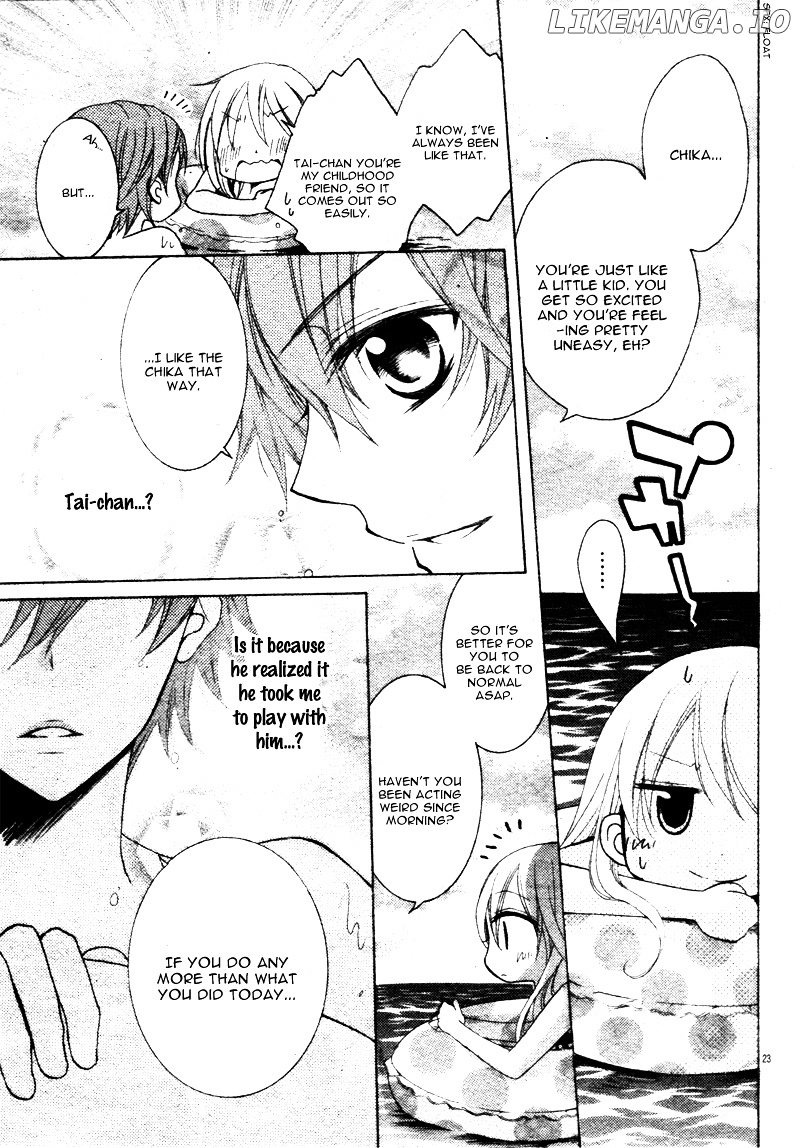 Yappari Taro-Kun wa Kou Miete Igai to Xxx Desu. chapter 5.5 - page 27