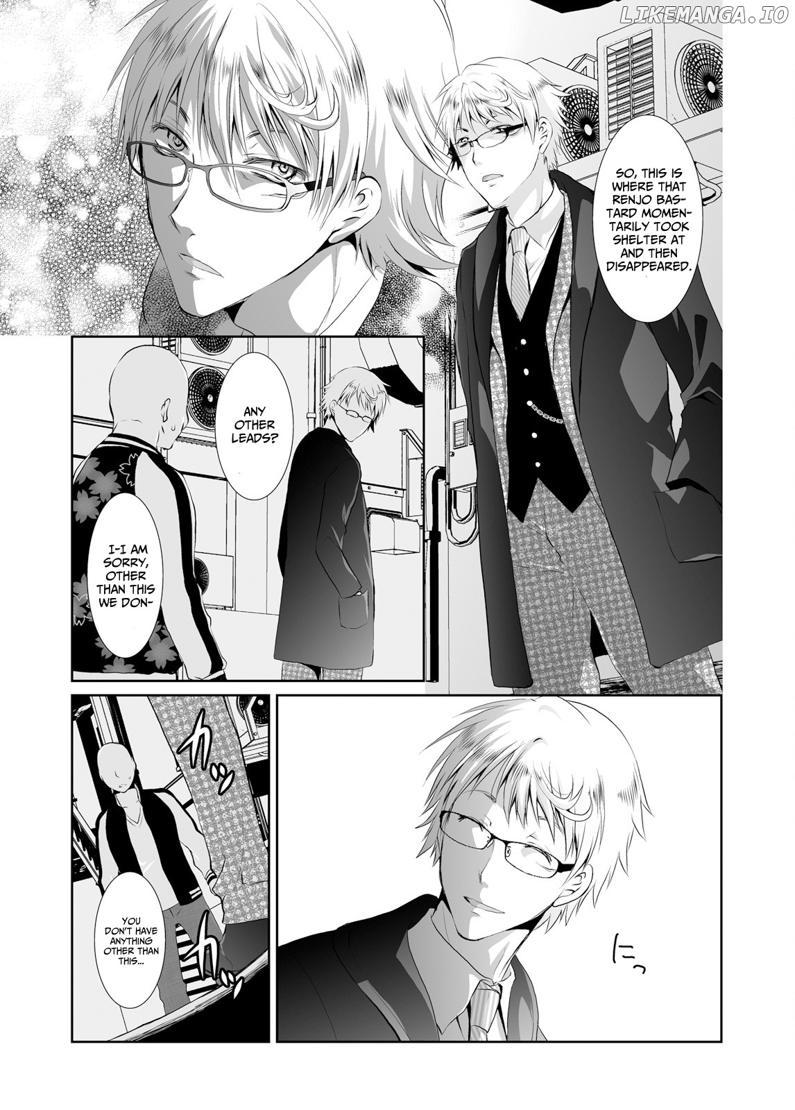 Forced to Live With A Wolf-Like Yakuza!? I'm Not To Be Erotically Eaten! chapter 4 - page 23