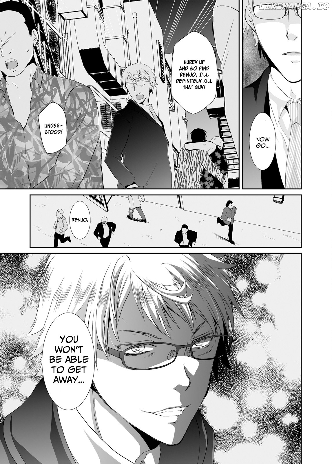 Forced to Live With A Wolf-Like Yakuza!? I'm Not To Be Erotically Eaten! chapter 4 - page 25