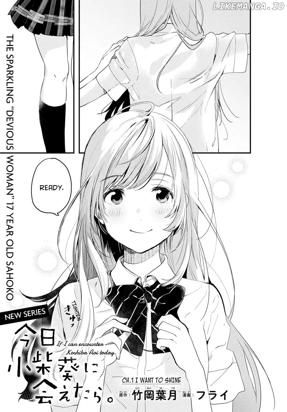 If I Can Encounter Koshiba Aoi Today chapter 1 - page 3