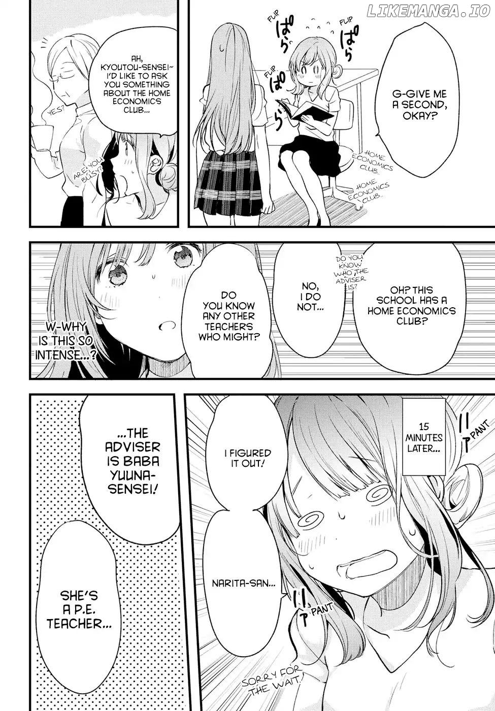 If I Can Encounter Koshiba Aoi Today chapter 3 - page 4