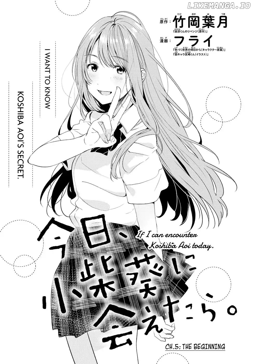 If I Can Encounter Koshiba Aoi Today chapter 5 - page 1