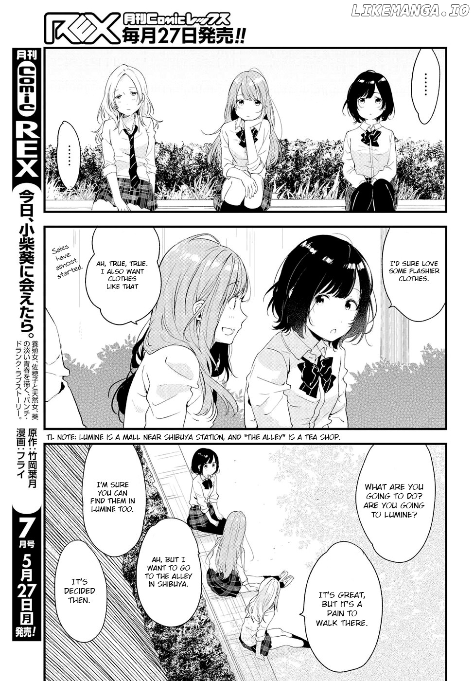 If I Can Encounter Koshiba Aoi Today chapter 6 - page 3