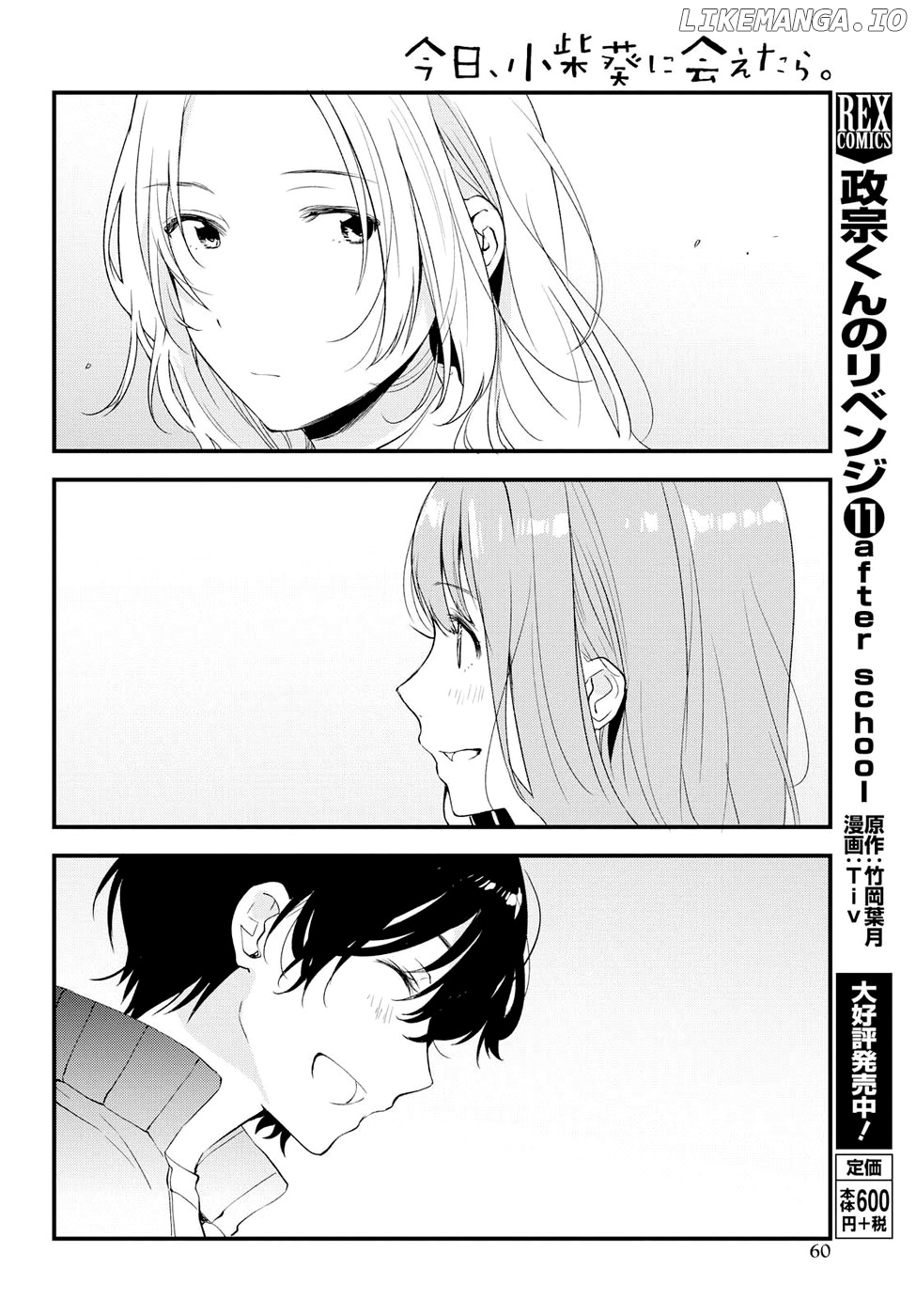 If I Can Encounter Koshiba Aoi Today chapter 6 - page 6
