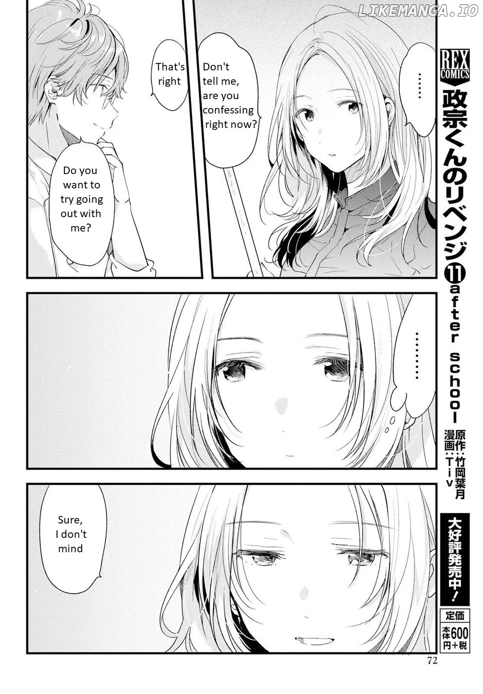 If I Can Encounter Koshiba Aoi Today chapter 7 - page 4