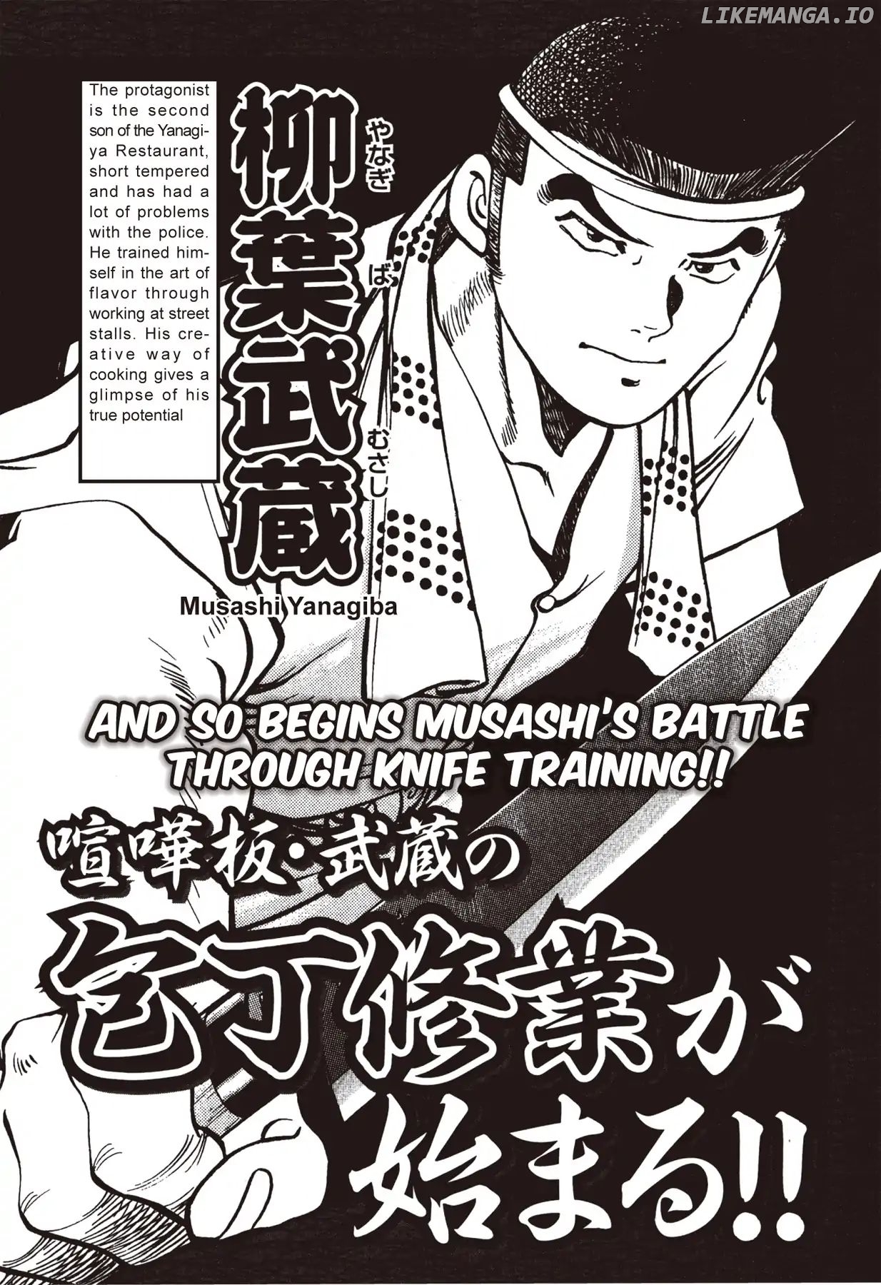 Battles of the Wandering Chef chapter 1 - page 4