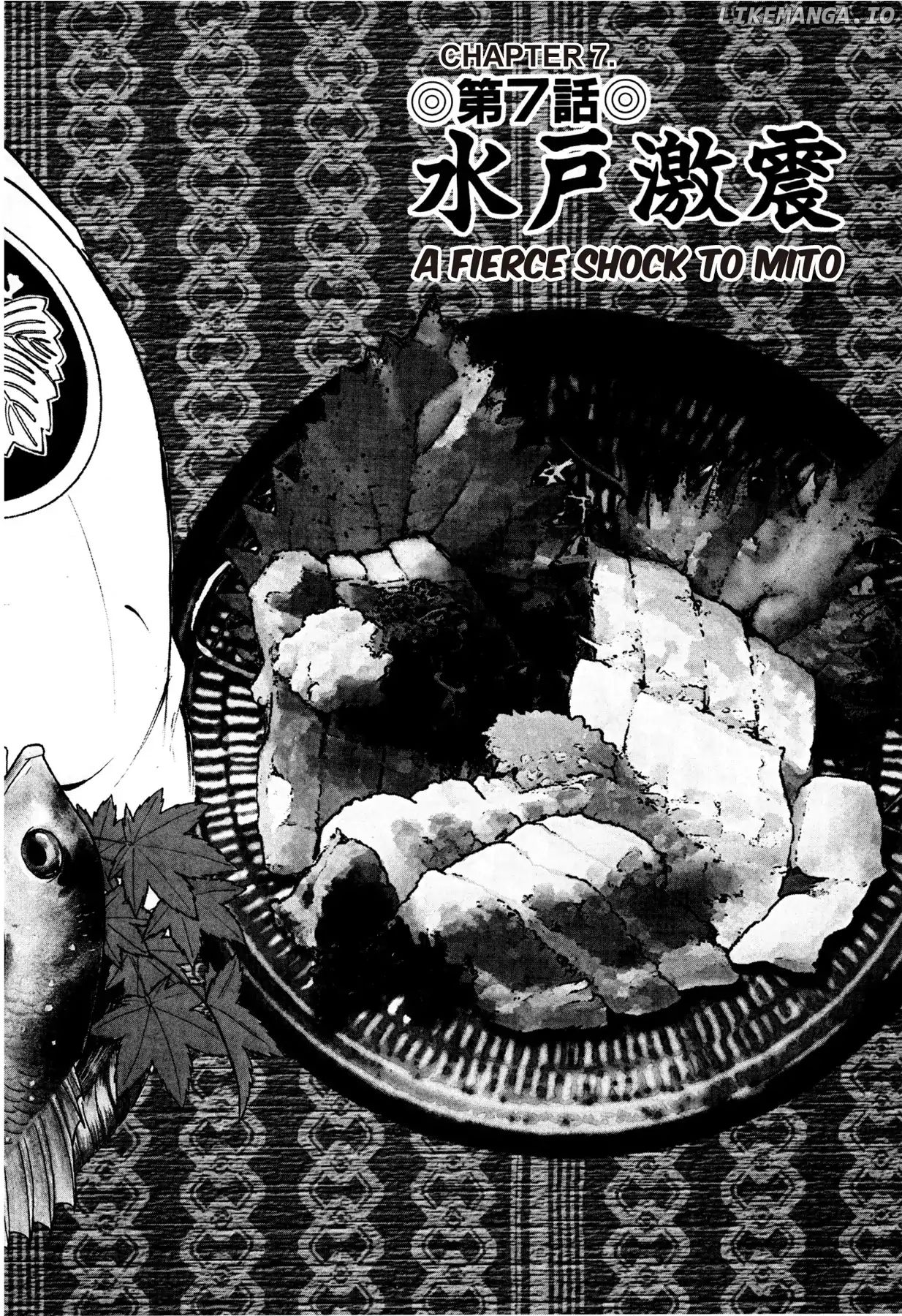 Battles of the Wandering Chef chapter 7 - page 2