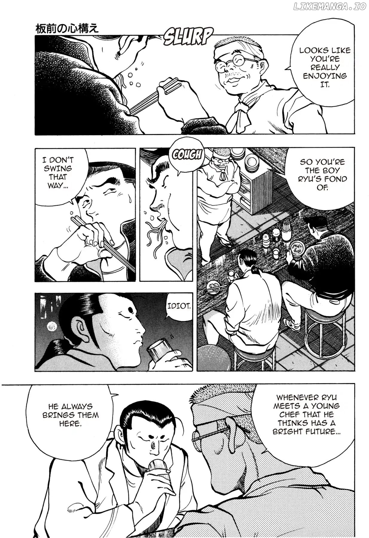 Battles of the Wandering Chef chapter 6 - page 7