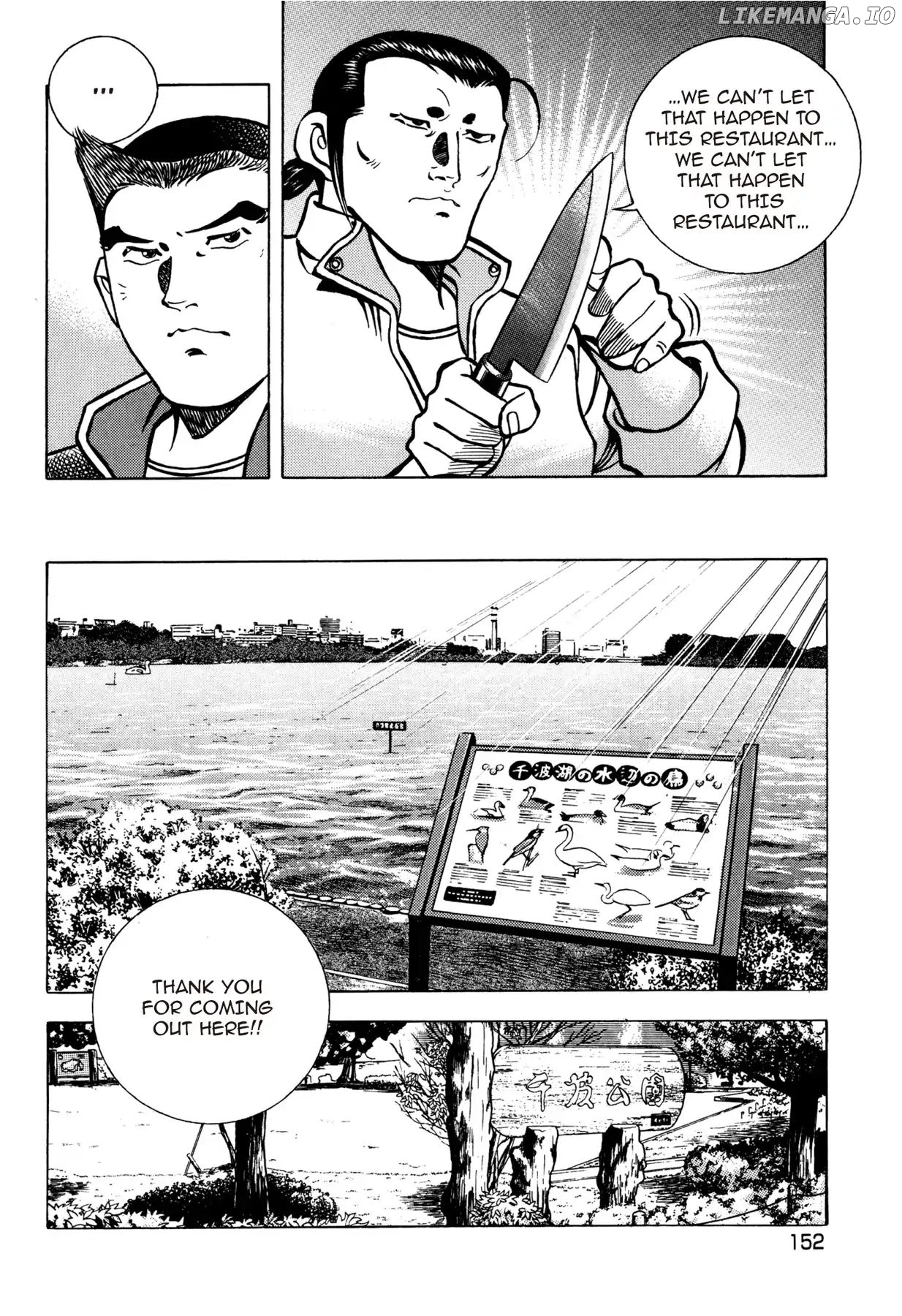 Battles of the Wandering Chef chapter 5 - page 22