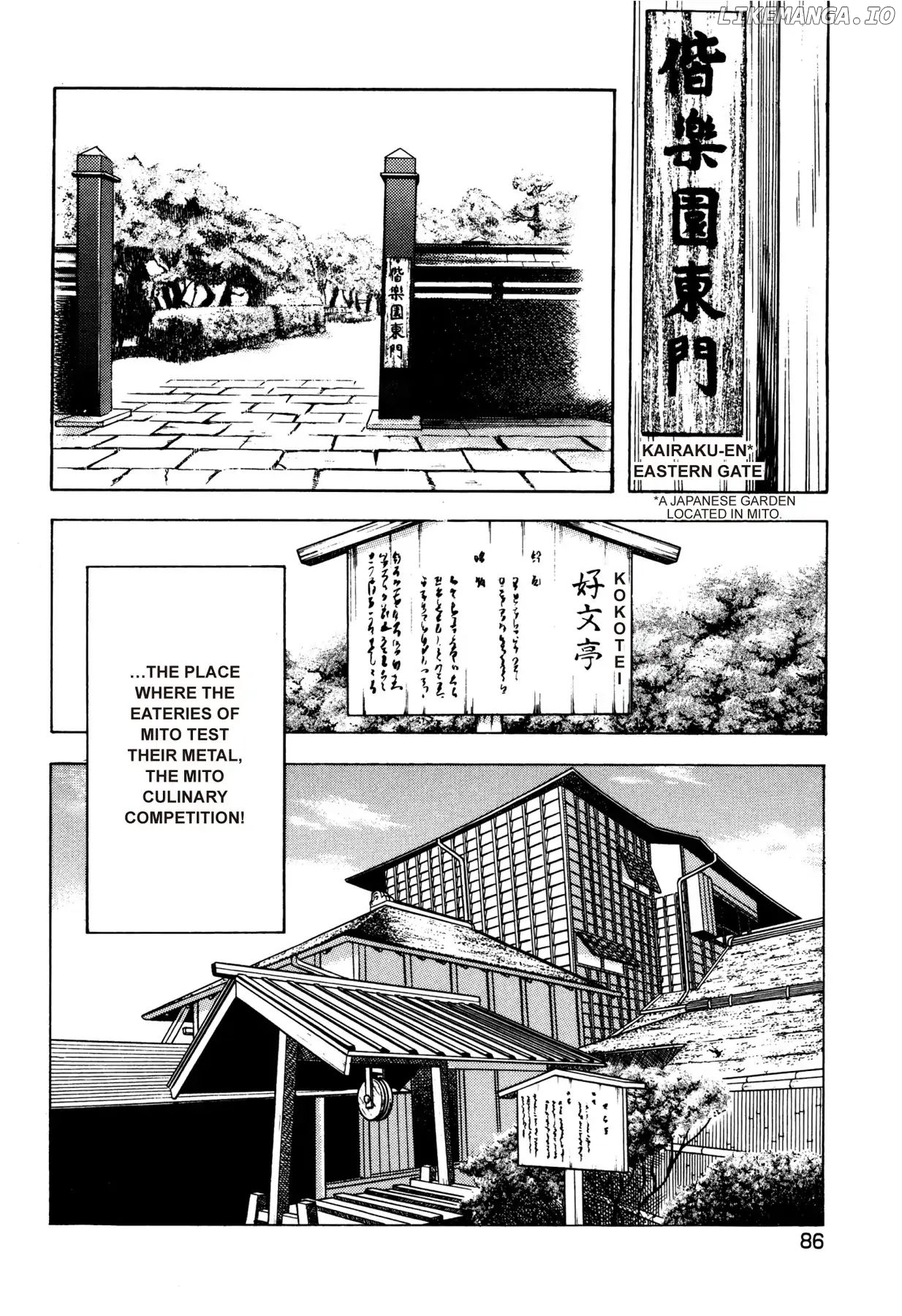 Battles of the Wandering Chef chapter 3 - page 4