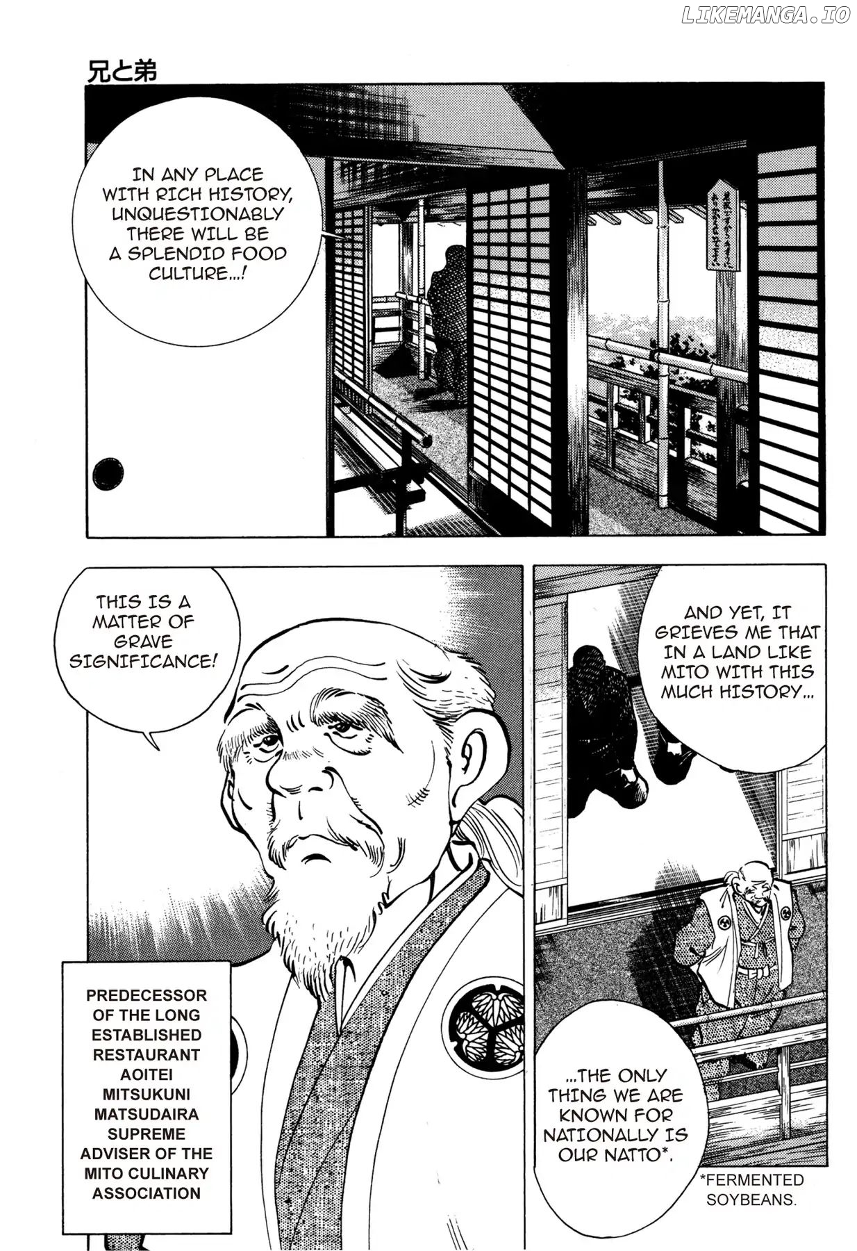 Battles of the Wandering Chef chapter 3 - page 5