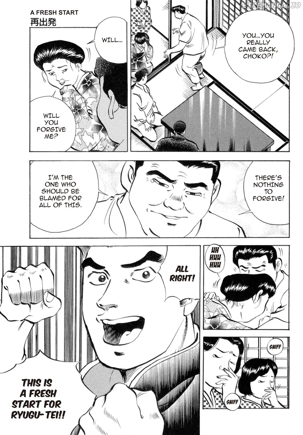 Battles of the Wandering Chef chapter 27.1 - page 21