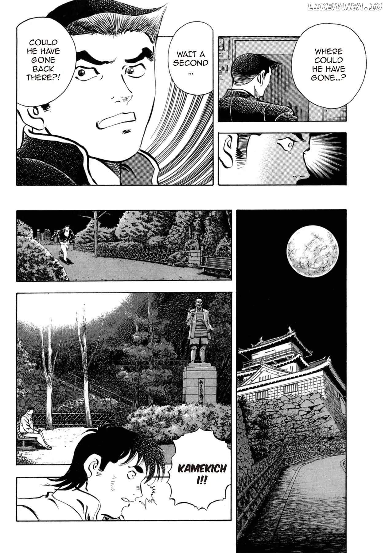 Battles of the Wandering Chef chapter 27.1 - page 6