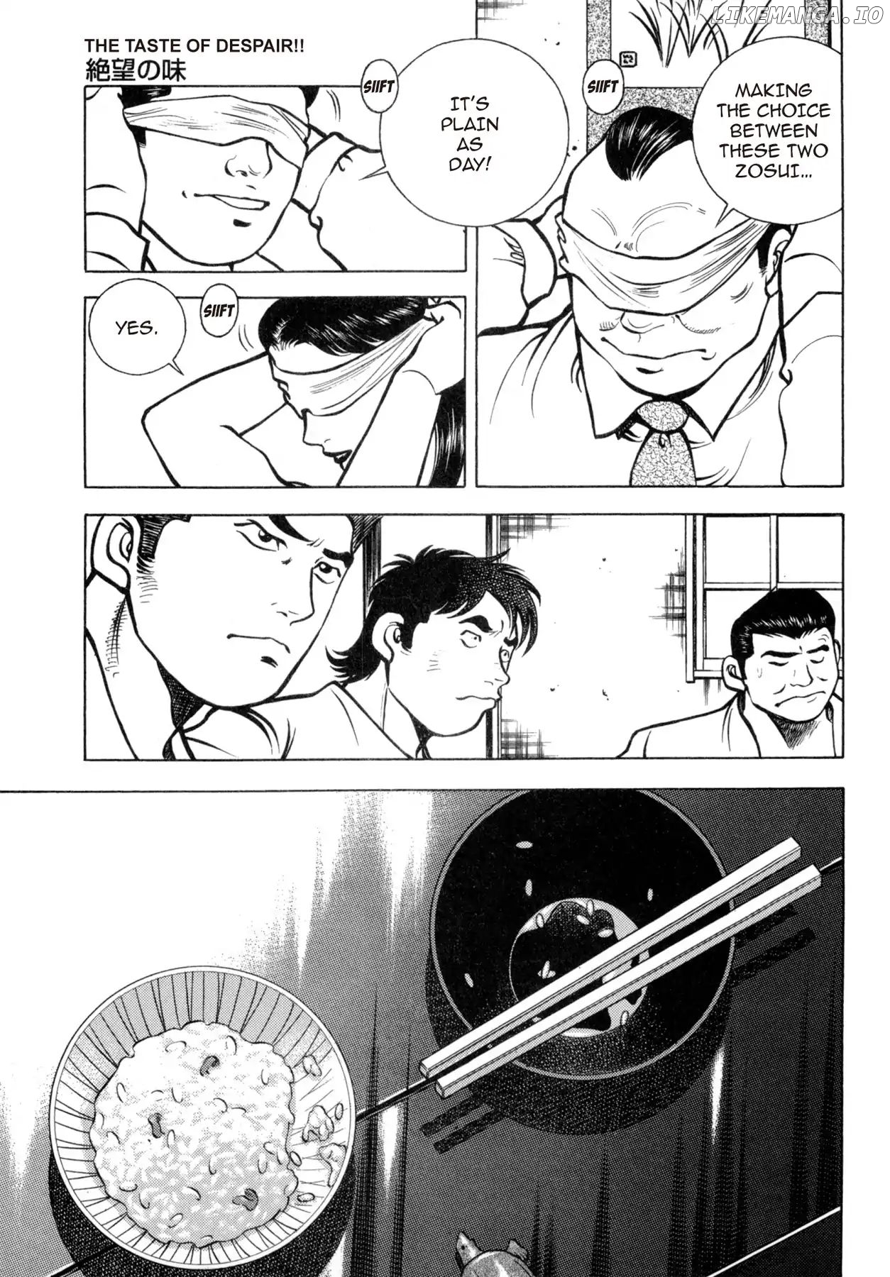 Battles of the Wandering Chef chapter 27 - page 1