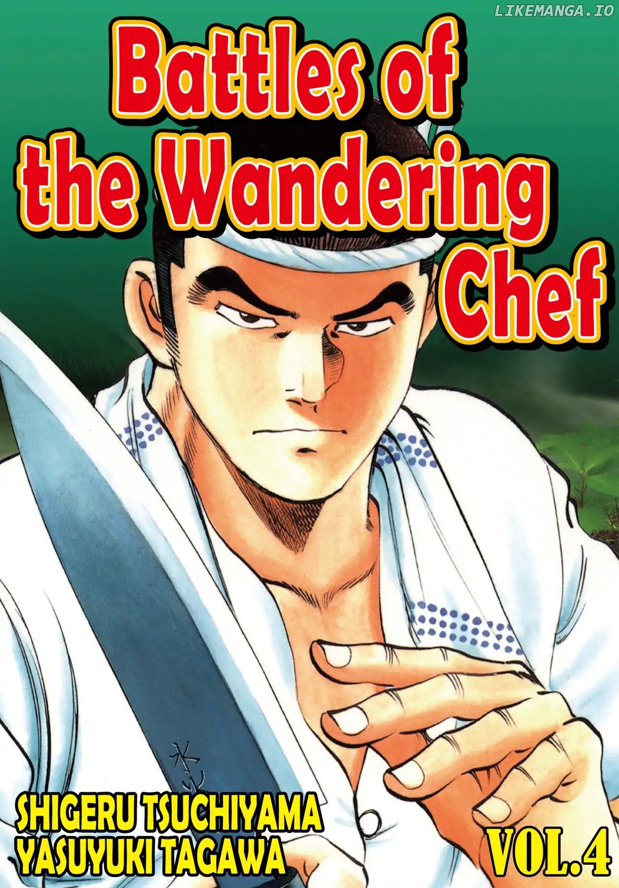 Battles of the Wandering Chef chapter 24 - page 1