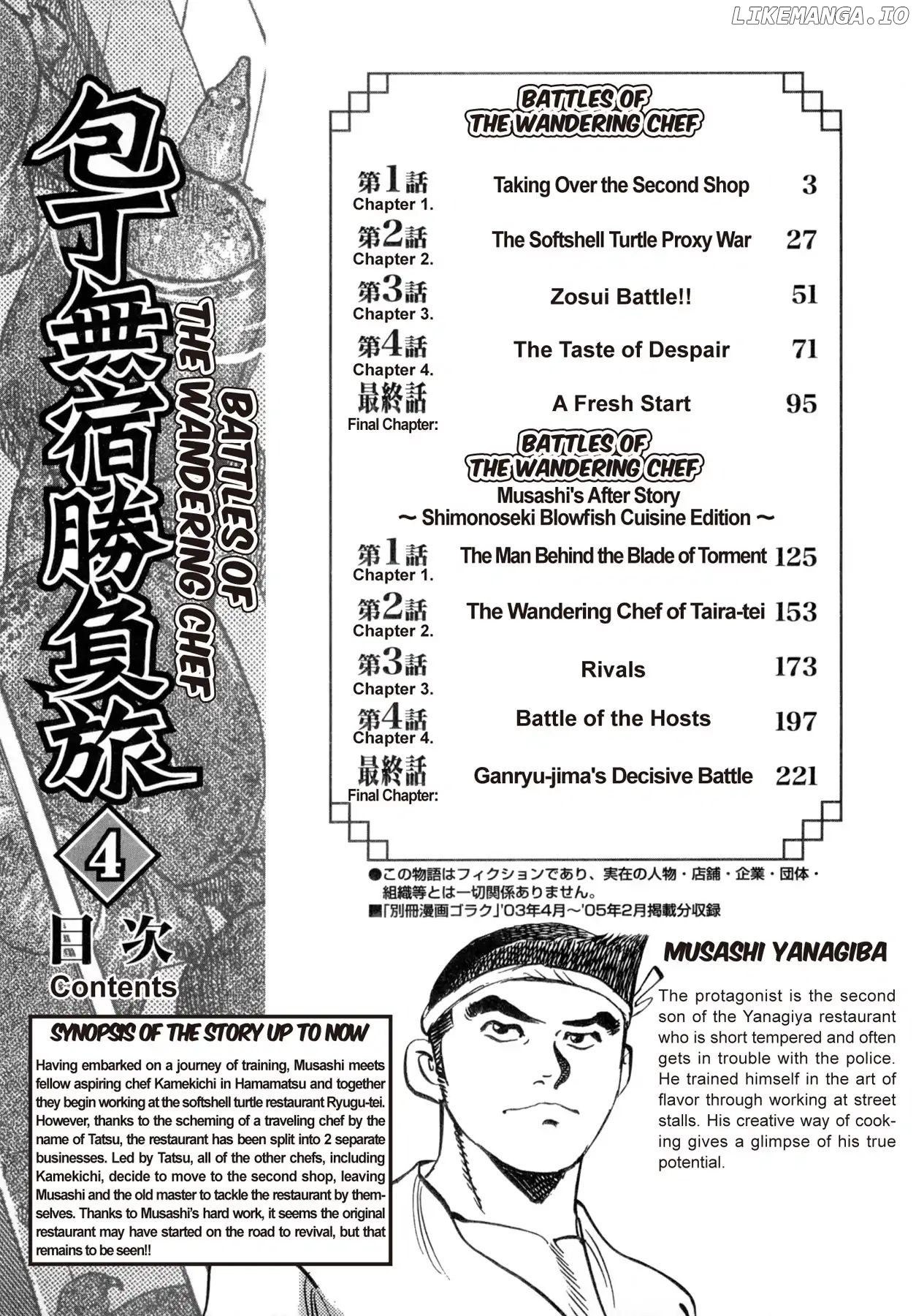 Battles of the Wandering Chef chapter 24 - page 4