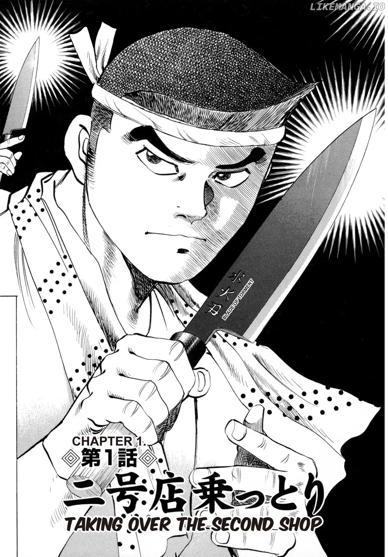 Battles of the Wandering Chef chapter 24 - page 6