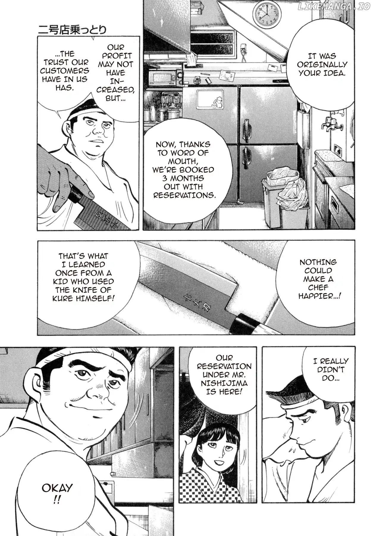 Battles of the Wandering Chef chapter 24 - page 9