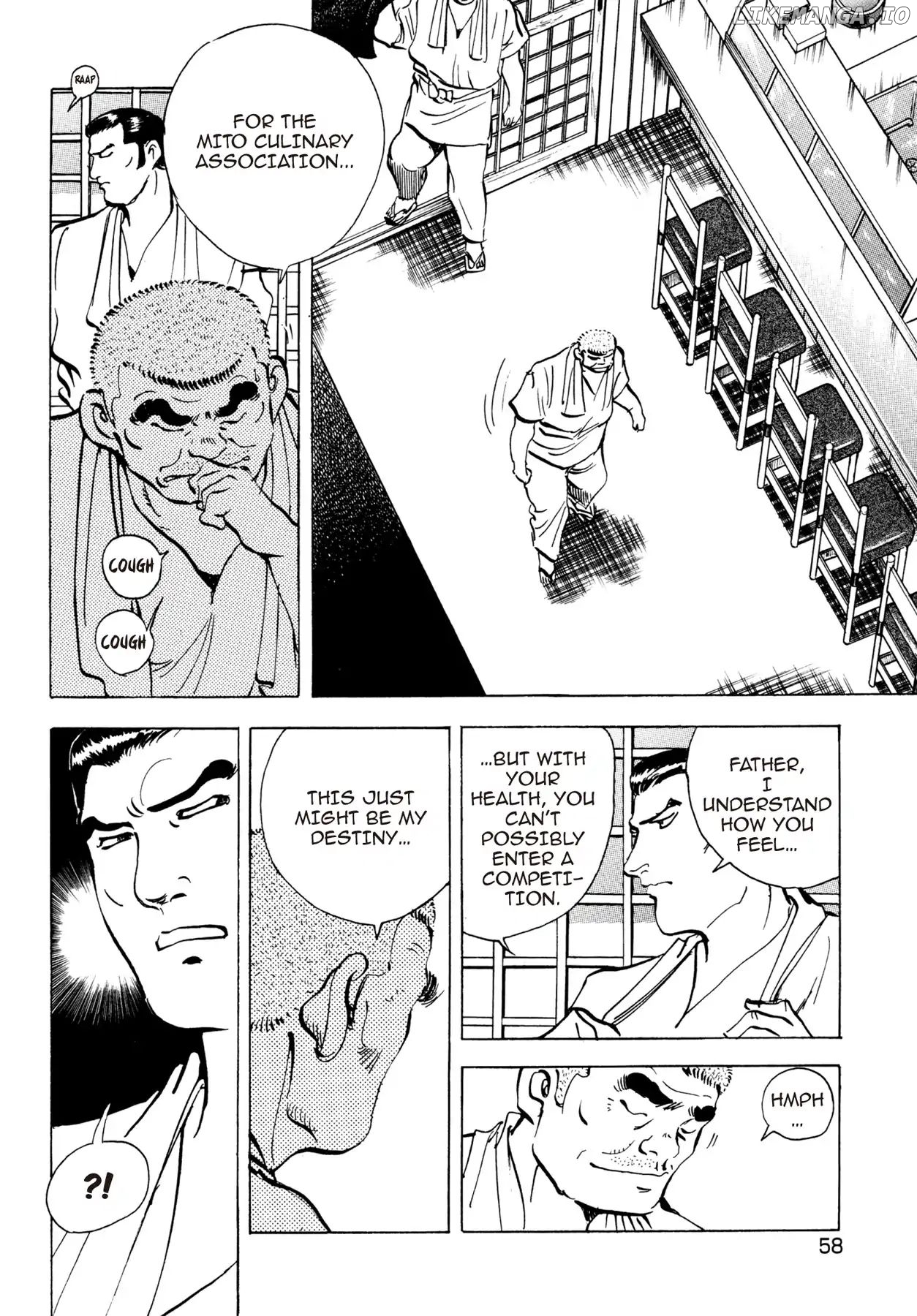 Battles of the Wandering Chef chapter 10 - page 3