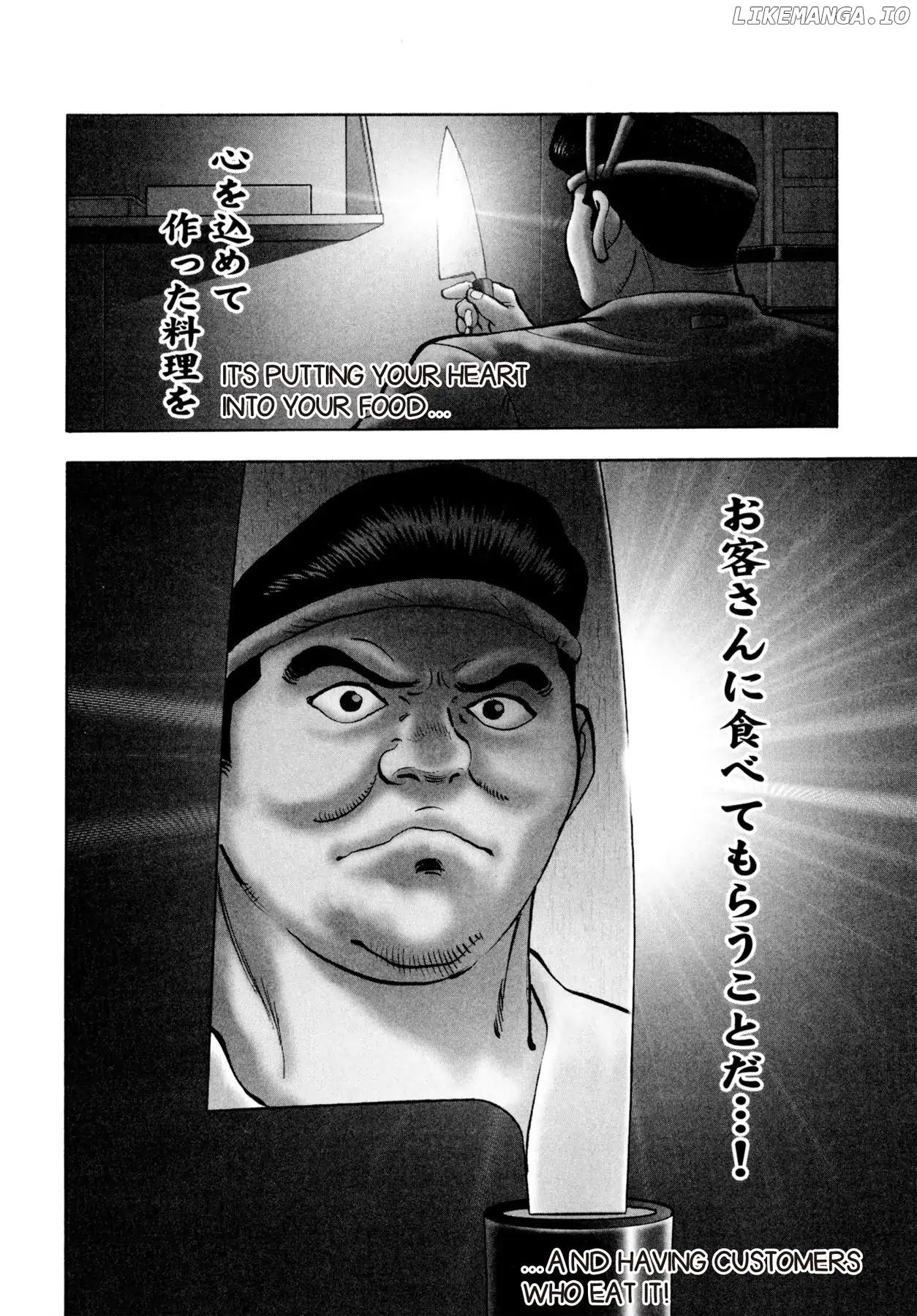 Battles of the Wandering Chef chapter 23 - page 4
