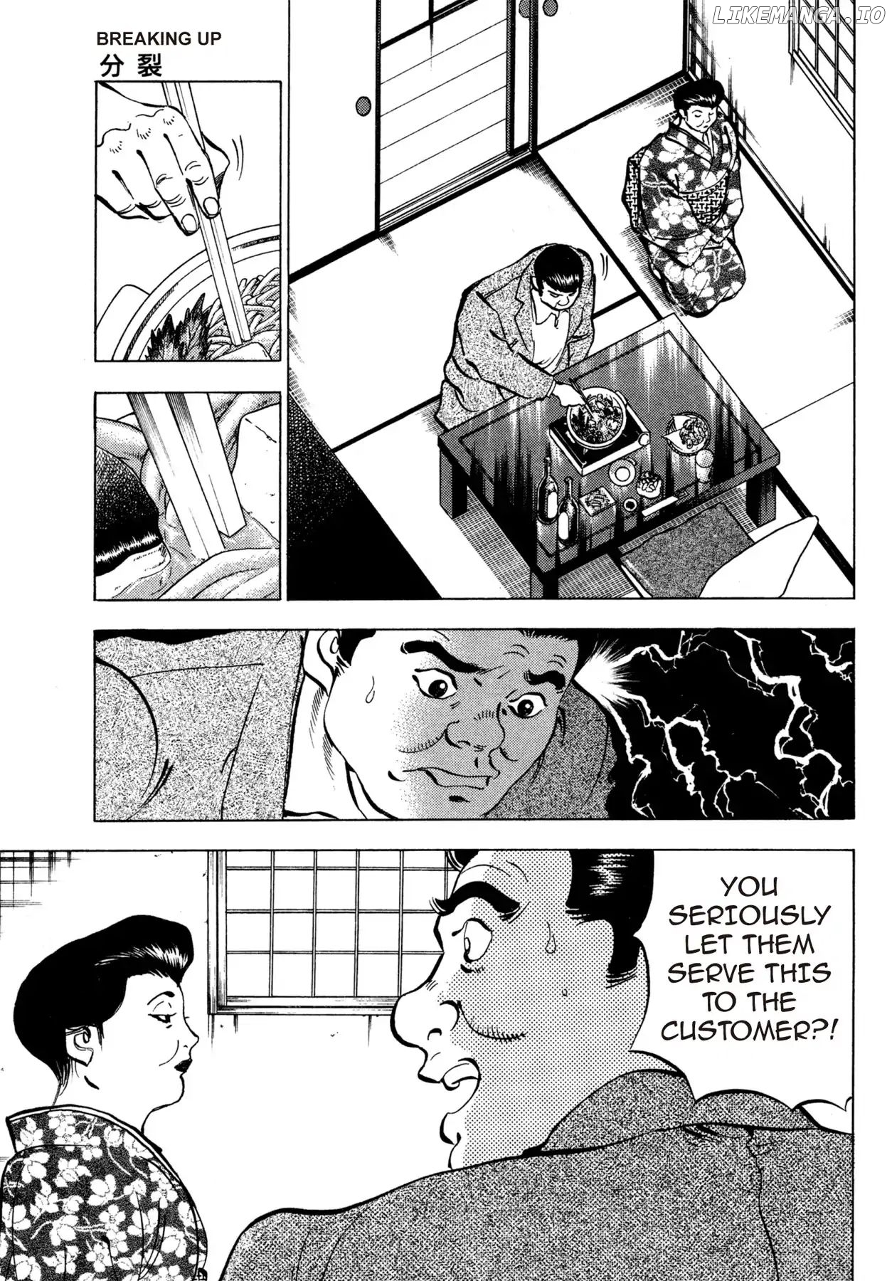 Battles of the Wandering Chef chapter 20 - page 1