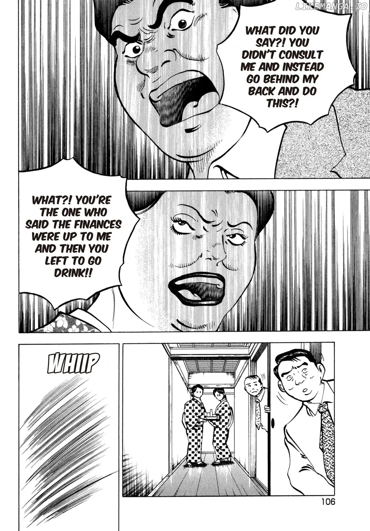 Battles of the Wandering Chef chapter 20 - page 6