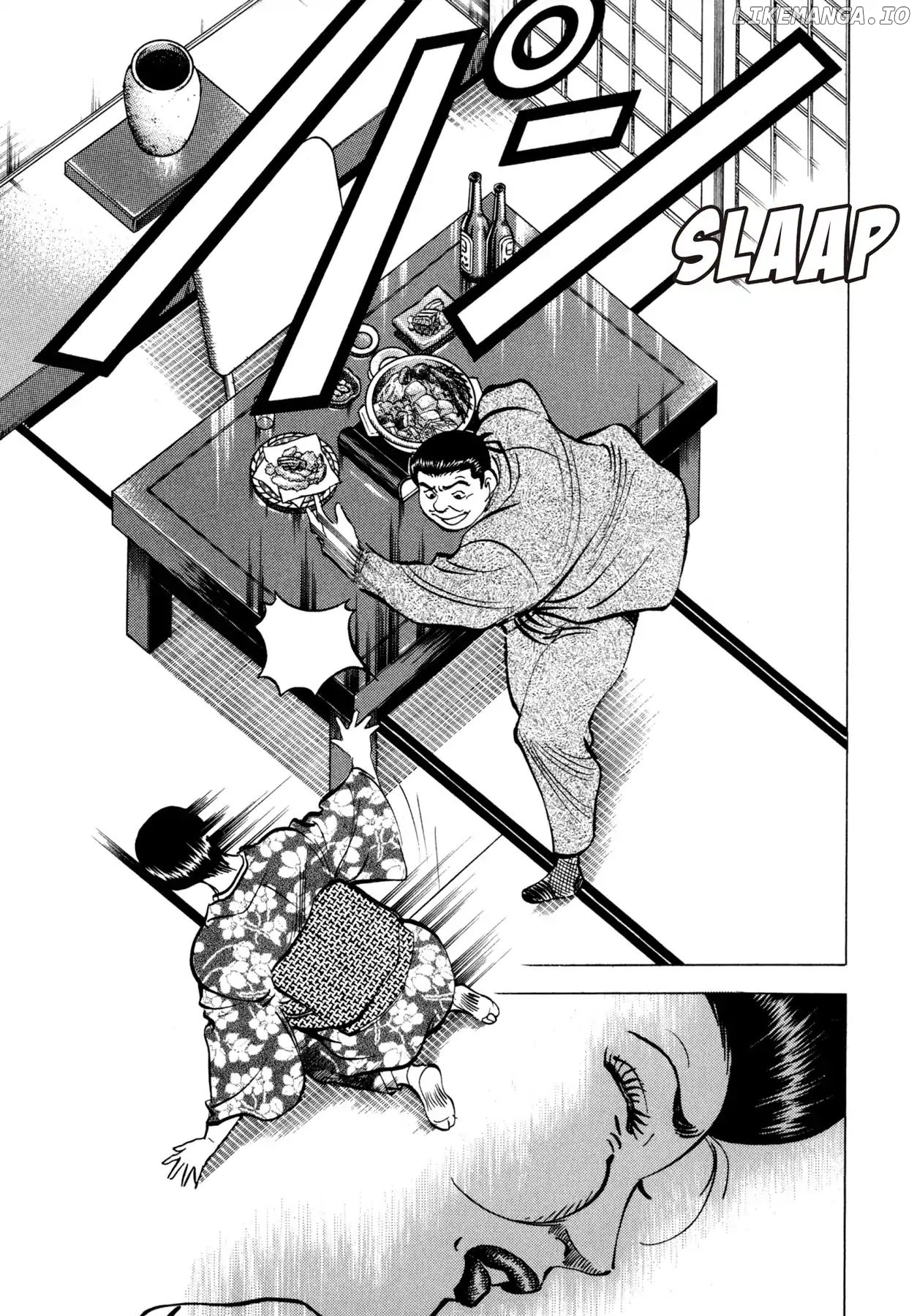 Battles of the Wandering Chef chapter 20 - page 7