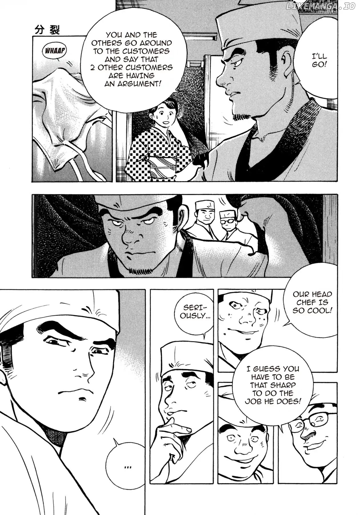 Battles of the Wandering Chef chapter 20 - page 9