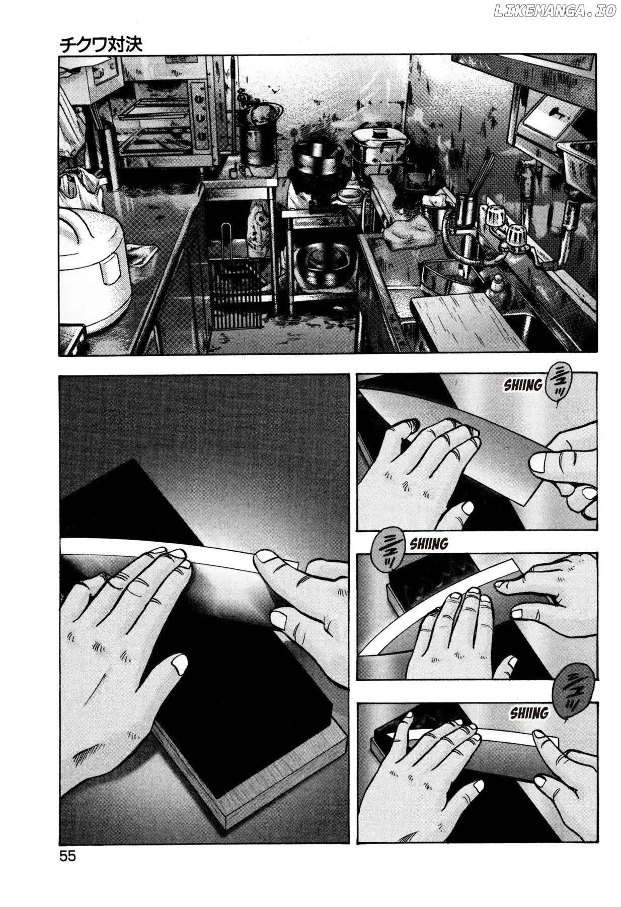 Battles of the Wandering Chef chapter 2 - page 1