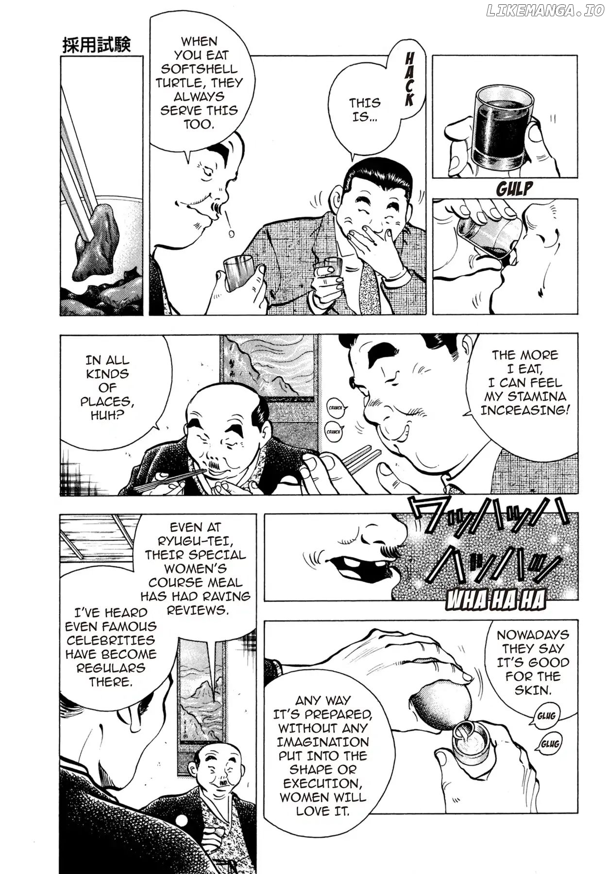 Battles of the Wandering Chef chapter 17 - page 7