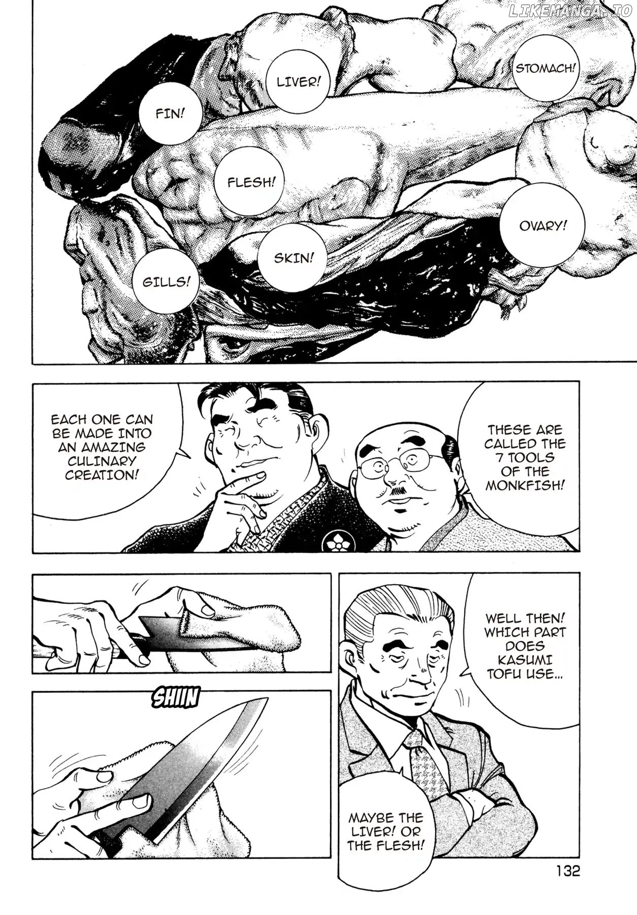 Battles of the Wandering Chef chapter 13 - page 4