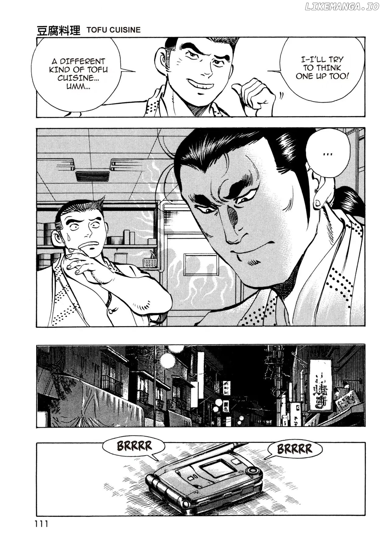 Battles of the Wandering Chef chapter 12 - page 7