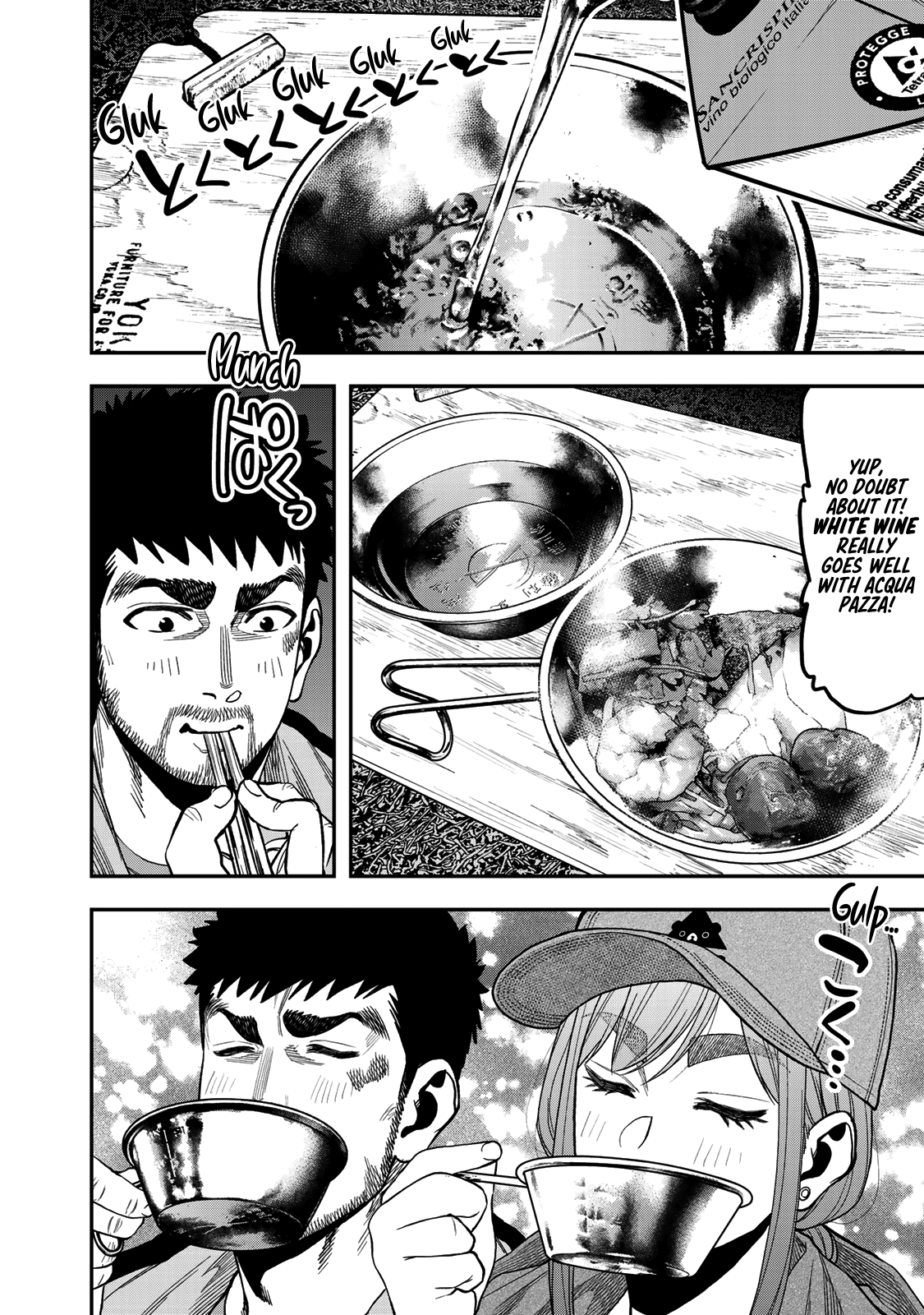 Futari Solo Camp chapter 29 - page 6