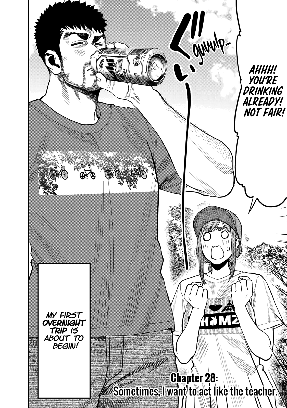 Futari Solo Camp chapter 28 - page 2