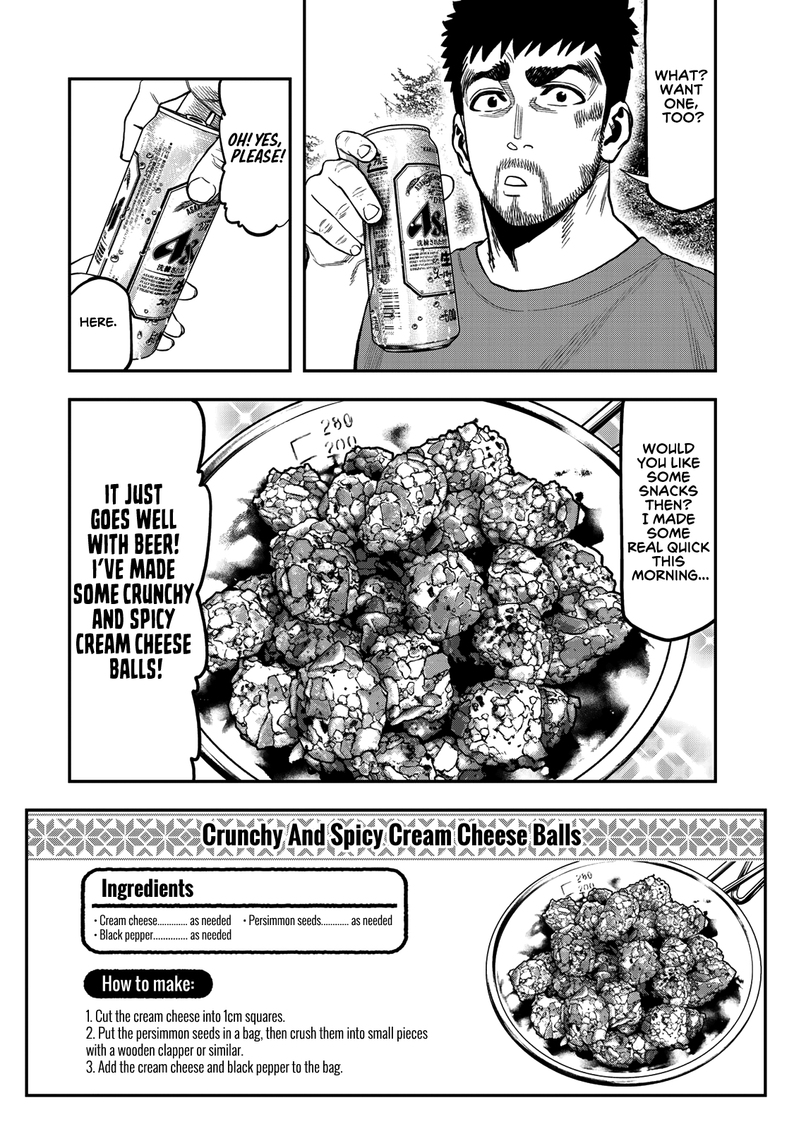 Futari Solo Camp chapter 28 - page 3