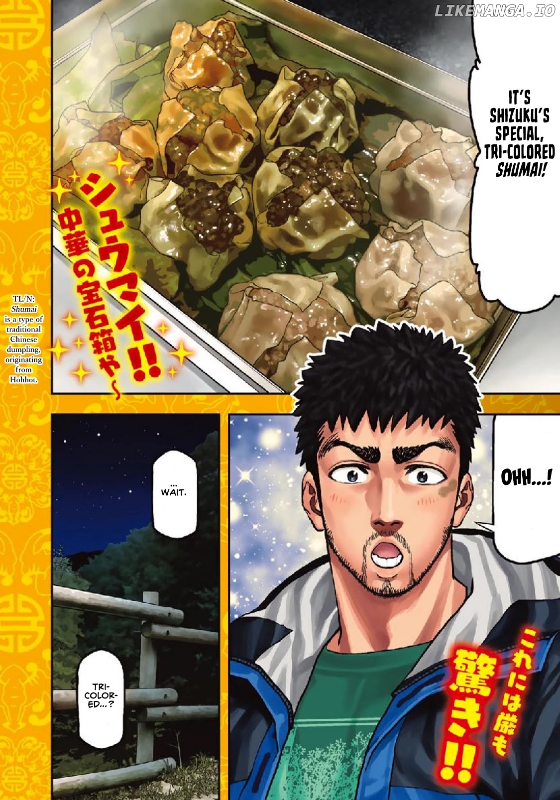 Futari Solo Camp chapter 25 - page 5